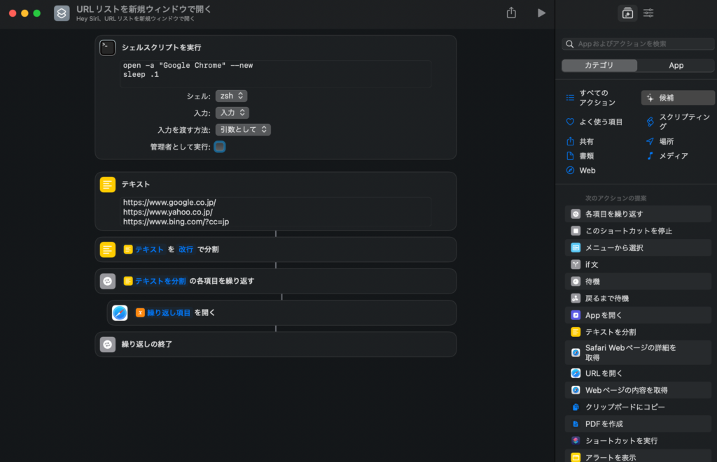 画像に alt 属性が指定されていません。ファイル名: %E3%82%B9%E3%82%AF%E3%83%AA%E3%83%BC%E3%83%B3%E3%82%B7%E3%83%A7%E3%83%83%E3%83%88-2025-01-28-22.35.30-1024x661.png